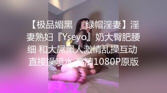 [MP4/888MB]肉絲大奶小姐姐 身材高挑 69吃雞上位騎乘啪啪打樁 在家被大哥無套輸出 內射