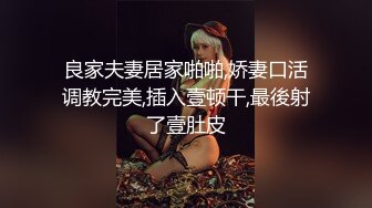 [微密圈]文茜 绝世蜜桃臀