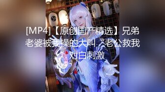 【新片速遞】&nbsp;&nbsp;✨✨✨骚货奶妈~【哺乳期】收费自慰跳蛋双插~道具~呻吟声好刺耳~ ~~！~✨✨✨-~看着很良家贤惠，骚起来[3840MB/MP4/03:33:52]