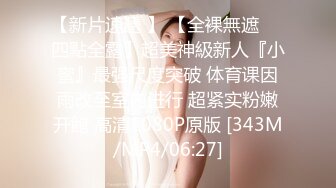 3P骨感人妻少妇小母狗②