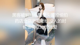 性感網紅美女演繹黑絲高跟短裙白襯衫女老師下班被色學生跟蹤回家摸腿摸下面挑逗老師啪啪啪對白淫蕩有趣