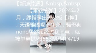 [MP4/ 584M] 微胖丰满韵味少妇女上位无套操穴 半老徐娘边打飞机边深喉爆一嘴