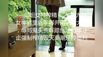 《重磅隐私曝光》渣男分手后报复流出~湖南某学院极品美臀反差女【胡X玲】与校男友同居不雅露脸自拍~蜂腰大屁股真的好顶