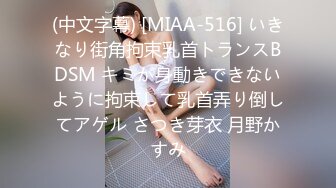 [MP4/ 527M] 甜美御姐制服短裙约到酒店抱在怀里美滋滋玩弄亲吻，伸进去揉捏奶子又软又大太爽了啪啪