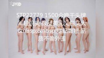 [MP4]女神级高颜值美妞下海自慰秀&nbsp;&nbsp;吸吮手指一脸想要&nbsp;&nbsp;掏出白嫩大奶子 顶级肥臀翘起掰穴 手指扣弄粉穴水声哗哗-