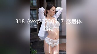 [MP4]STP27783 最强自拍最美乳神大神AI美乳自拍酥乳大奶女友制服啪啪 女上位顶撞操 狂肏极射尤物一脸淫靡精液 VIP0600