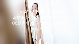 家里人都去上班了 体育系小哥把C奶漂亮女友约到家里来