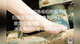 红唇妹子【金牌小可】和炮友小哥双人啪啪开裆黑丝