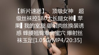 一年没做过的骚女，这叫声受不住啊