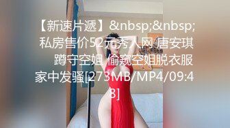 北京大妞  蜜桃臀  叫声甜美  狠狠操大屁股！身材哇塞