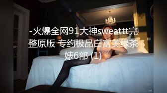 甜美良家人妻躲着公公婆婆厕所紫薇,外面公婆聊天,高潮也不敢叫,十分刺激