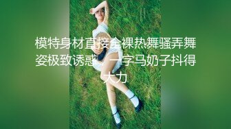 ✿果冻传媒✿ YCM052  试婚大作战 - 上▌斑比 ▌