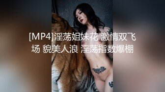 [MP4]温柔貌美小姐姐，一晚上净赚五千人民币，手法专业角度一流