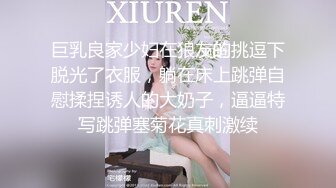 纯欲小学妹反差清纯少女〖优咪〗拘束调教、母狗自慰、内射中出，同学老师眼中的小学霸甘愿做主人的小母狗