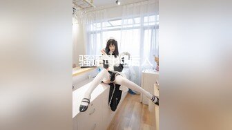 【新速片遞】 ⭐⭐⭐新人寂寞少妇下海！20小时【良家小女人】，人妻白嫩，浓郁的荷尔蒙气息，魅力十足，举手投足间撩人至极⭐⭐⭐[8450MB/MP4/20:19:12]