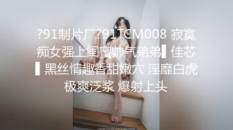 【学生骚货母狗】重度肛门调教后与主人成功肛交淫叫不断