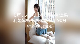 扣扣传媒 fsog-094 良家幼师成为我的胯下母狗-惠子