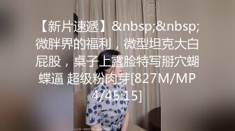 STP33107 极致造爱视觉享受！OnlyFans火爆天然巨乳学妹【爹咪】最新解锁剧情私拍，看片手淫被纯欲学妹发现