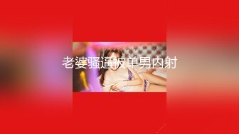 《顶级网红订阅》群狼求档Onlyfans百万粉丝撸铁健身教练Ellie私拍，与金主各种性爱自拍，前凸后翘身材无敌 (5)