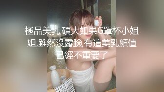 绿帽奴想让我操他女友