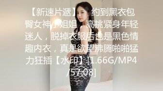 STP25928 ??萝莉沦陷??网红美女『Mini酱』幻身黑丝女仆装自慰被主人发现 翘美臀后入用大屌来惩罚浪穴 完美露脸