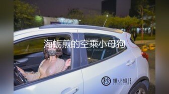 黄X极品气质文员~白领小姐姐【娜依】户外大尺度~车内裸露~户外露出大屁股【13V】 (3)