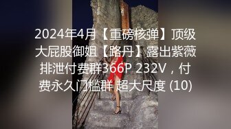 宁波90后小胖妹1