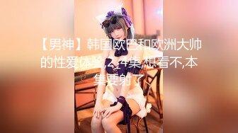 黑丝萝莉伪娘 小母狗来到人来人往的公厕 外面人声嘈杂 骚穴塞着尾巴 掏出仙女棒就是猛撸 越紧张刺激射的越多