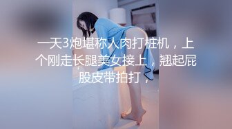 香港网红美女Pui Yi Lau性爱私拍被渣男友流出