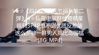 [MP4/670MB]麻豆傳媒 MD0251 淫亂多P謝師宴 艾熙 潘雨曦