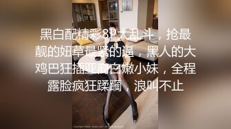 [MP4/ 417M]&nbsp;&nbsp;粉红色奶头好身材美妞操逼秀，单腿黑丝张开双腿，大屌一进一出撑爆骚穴，特写美臀套弄