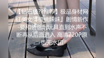 【新速片遞】 【重磅核弹】国宝级美艳女神【Couple love】超高价福利 放荡巨乳被按摩师肆意玩弄到身体酥麻瘫软[210M/MP4/20:29]