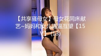 极品美女打飞机被射了满满一脸