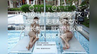 9-17光头和尚闯会所 约啪极品技师，良家少妇身材很好，操的很舒服