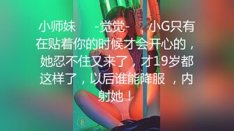 潜入某写字楼女厕全景偷拍女白领上厕所❤️被妹子发现了在门口打电话叫人' (3)