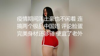 校花女神女友上位