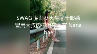 【地方进口奔驰】苦等几十分钟良家风骚美女，骚穴水汪汪，荡妇求满足，对白精彩必看