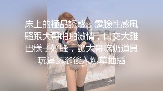 看完美鲍后操她