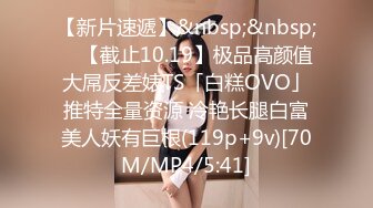 [MP4/ 397M] 超人气情侣主播Avove 性感白虎蜘蛛侠Cospaly插入极致身材开档粉穴太有感觉了