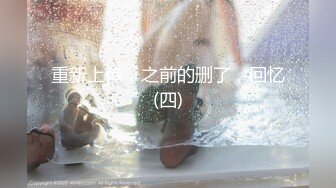 无水印[MP4/498M]12/7 书涵为独吞拆迁款找闺蜜勾引老公风骚干得高潮不断VIP1196