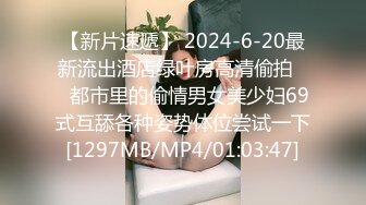 [MP4/ 222M] 染哥专攻良家小可爱，妹妹说哥哥你就是个废物，最后把子弹交到小可爱的肚子上