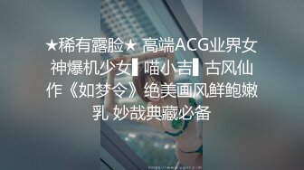 后入大屁股手持拍摄