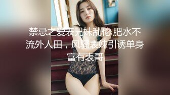 【新速片遞 】商场女厕近距离偷窥制服美女职员的极品美鲍[129M/MP4/00:53]