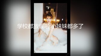 【新片速遞】姐妹花一起伺候蒙面小哥，活好不粘人吹舔吸弄搞的小哥浑身瘙痒，淫声荡语不断激情上位爆草抽插，浪叫不断[587MB/MP4/01:02:16]