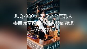 [MP4]STP32235 大白熊 尤物模特小騷貨！氣質甜美又很騷！被炮友盡情玩穴，扒開丁字褲摸騷逼，騎臉大屌插嘴，灰絲美腿足交 VIP0600