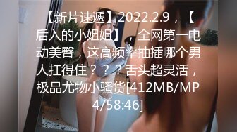 [MP4]國產AV 天美傳媒 TMP0054 約炮女子的經驗分享 苡若