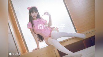 麻豆传媒 MDAG-0010《学生美少女》好奇心使然的逆搭讪