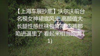 170美女来一炮