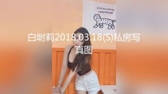 SWAG 爱可留痕--爱液口水舔食jk制服舌尖漫游ASMR艳舞咪咪纯情可爱媚惑骚气 Fetishbody