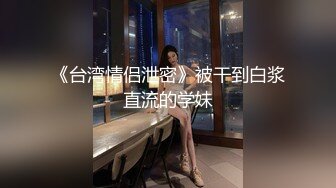 双生花之《OL无间道》